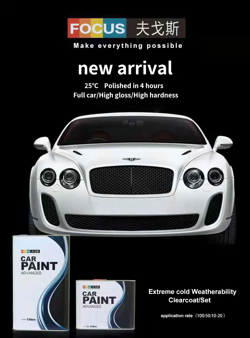 Extreme Cold Weatherability Hardener Super Fast Drying Focus High Gloss Acrylic Auto Paint Good Plumpness Good Hardness Car Paint Refinish