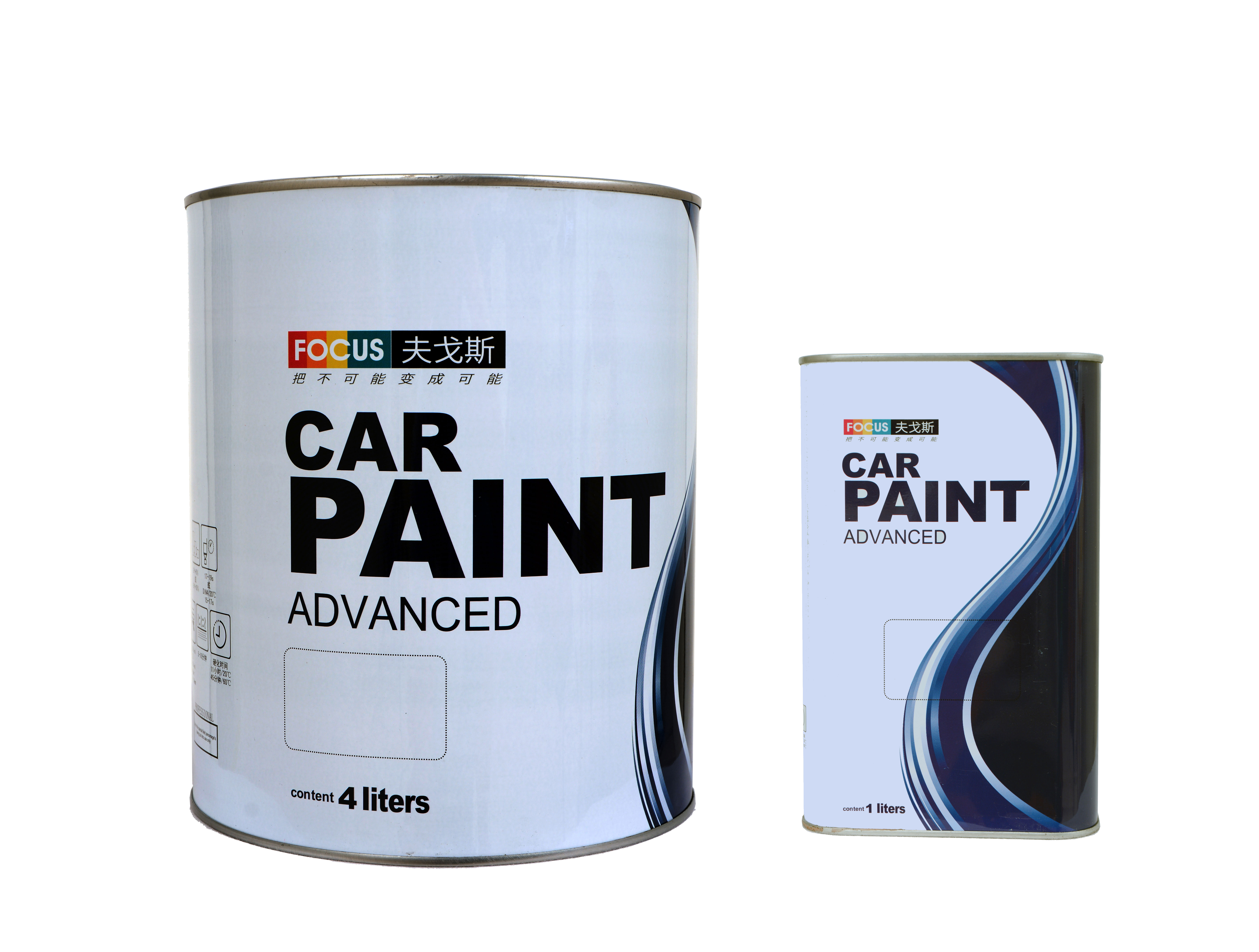 Wholesale Spray High Chroma Acrylic Auto Paint Popular Good Color Car Paint HS 1K Basecoat Blue Toner 121