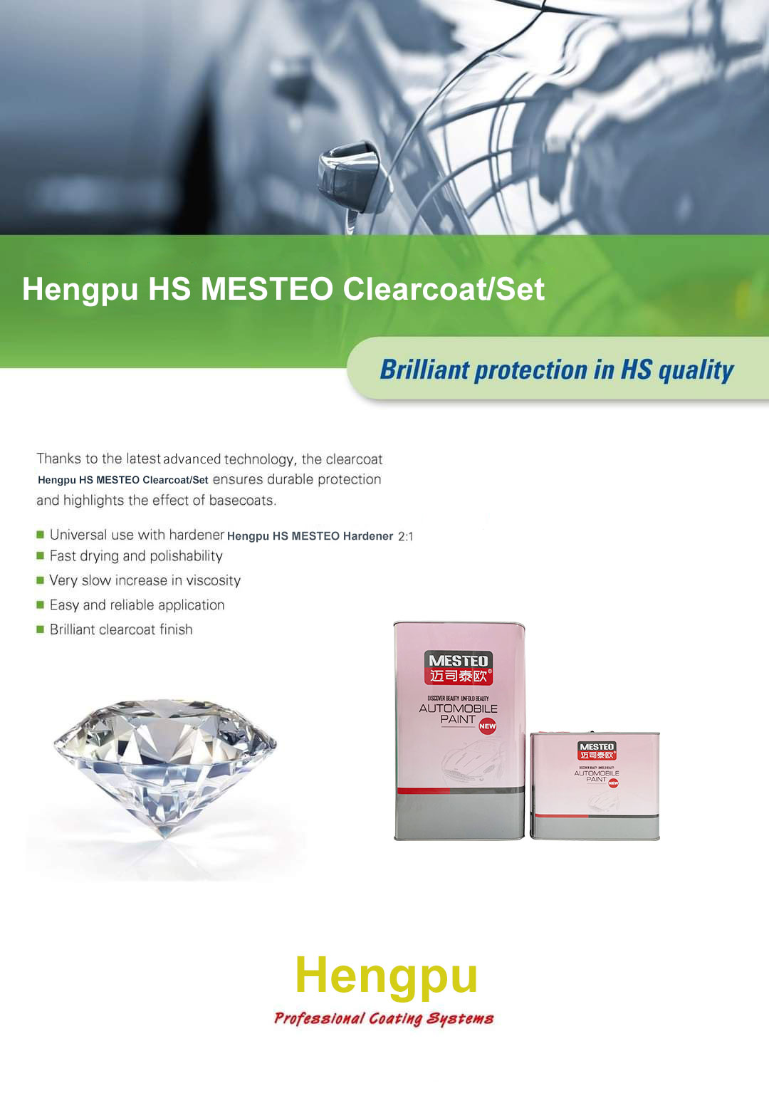 微信图片_20210806115351