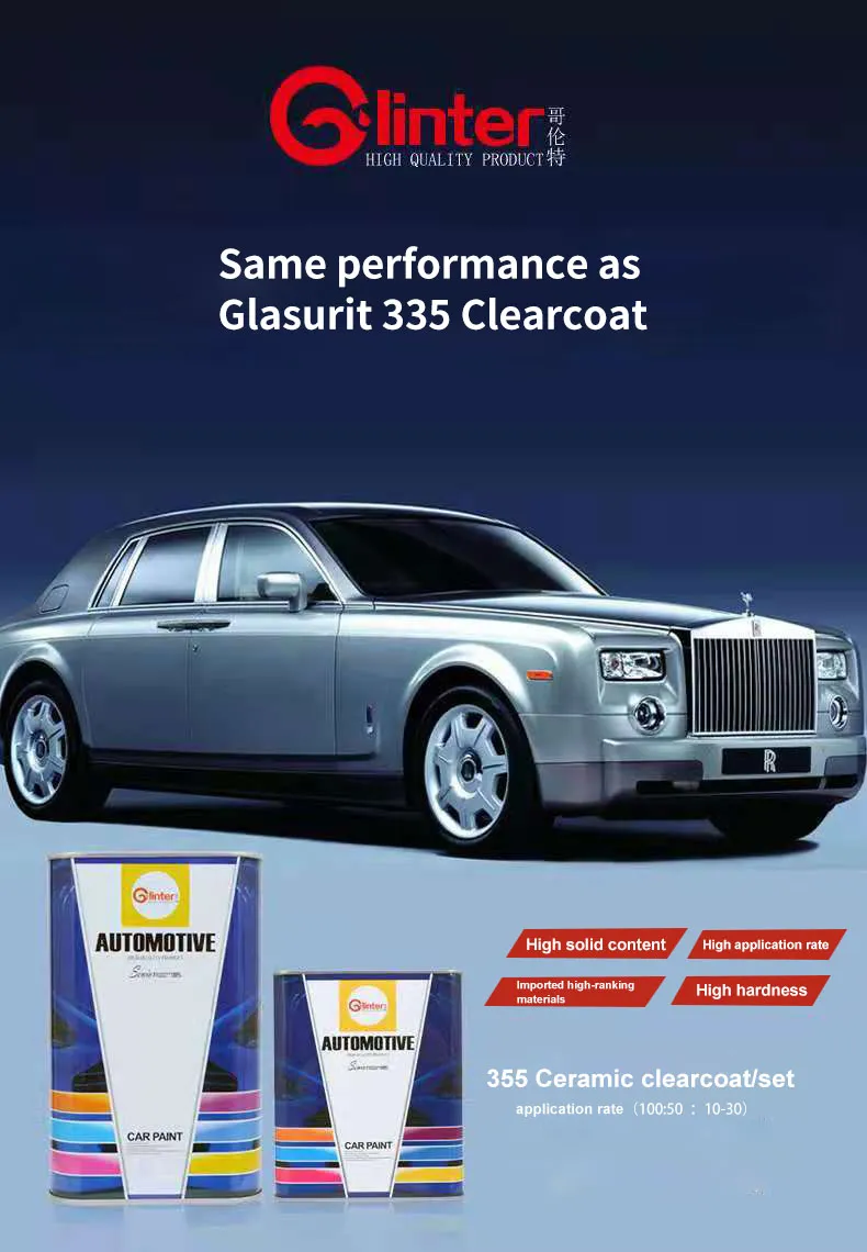 Filre HS 355 Ceramic Clearcoat Varnish High Gloss Acrylic Car Paint Refinish High Hardness Auto Paint Chinese Supplier
