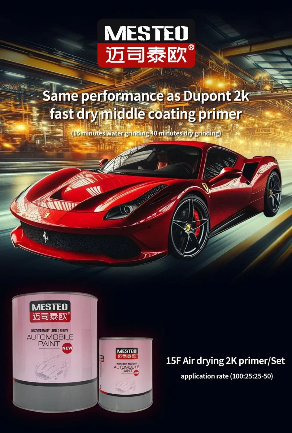 Mesteo HS 2K Topcoat Ferari Red M226 Durable High Concentration Acrylic Auto Paint OEM High Chroma Car Paint Refinish