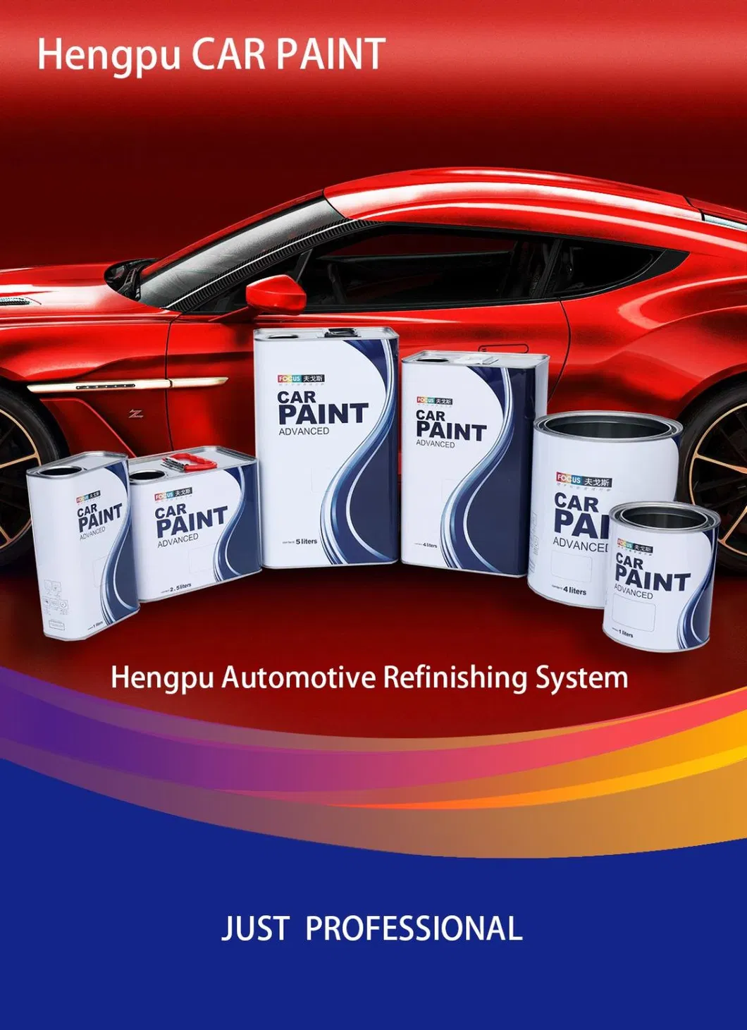 Baboson HS Epoxy Primer Hardener Fast Drying High Concentration Automotive Paint High Hardness Wholesale Car Paint Refinish