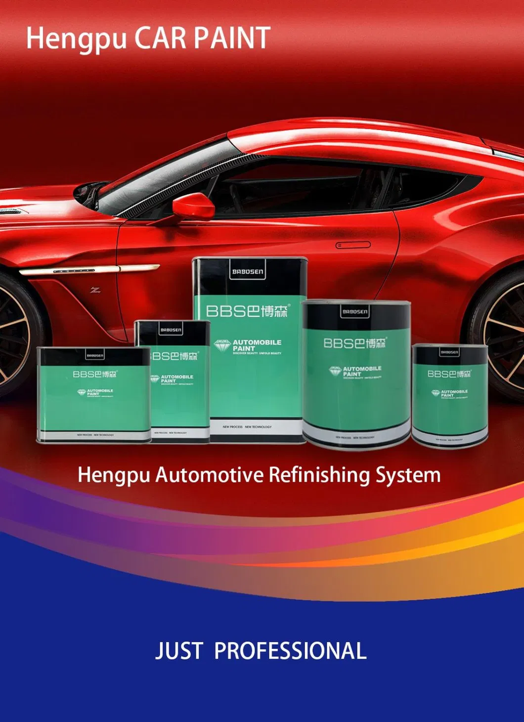 Babosen HS 255 Crown Hardener (Standard Drying) High Gloss Chinese Factory Acrylic Auto Paint Good Weatherability High Hardness Car Paint Refinish